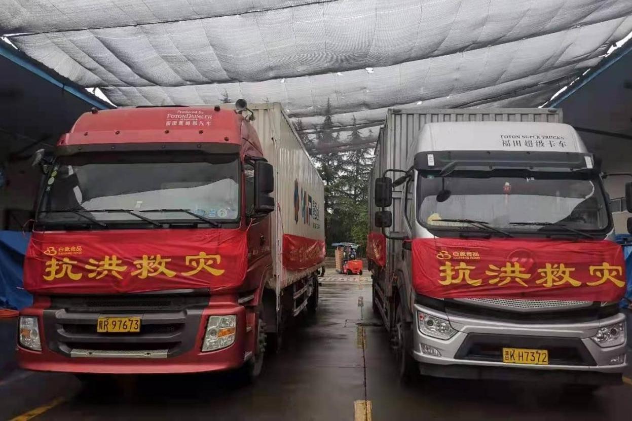 乐动(中国)全力保障河南抗洪抢险一线物资