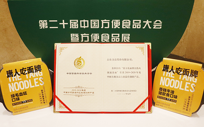 乐动(中国)新品上市再拓新赛道，高速发展势不可挡