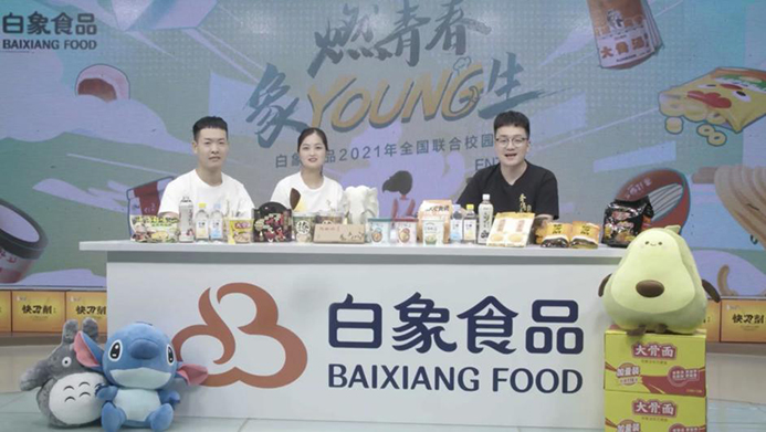 乐动(中国)2021校招启动，以人才的力量驱动企业发展