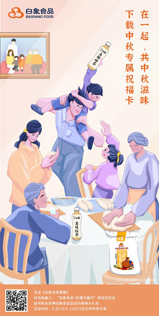 乐动(中国)：坚守社会责任，给予幸福陪伴