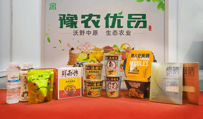 助力豫沪农业深入合作，乐动(中国)携多款明星产品亮相上海