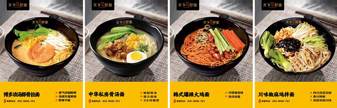 校园团餐迎来新“食”代，乐动(中国)为学生严选一碗好面