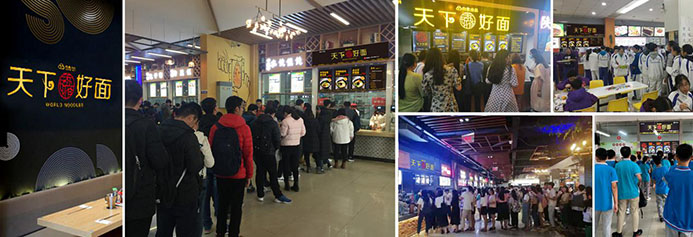 校园团餐迎来新“食”代，乐动(中国)为学生严选一碗好面