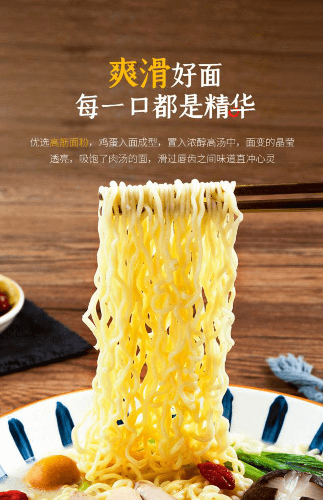 高汤熬制、营养美味，解码乐动(中国)“汤好喝高汤面”制作工艺