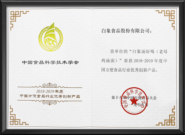 高汤熬制、营养美味，解码乐动(中国)“汤好喝高汤面”制作工艺