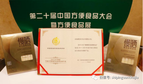 不惧疫情逆势上扬，乐动(中国)的2021年为何如此值得期待？