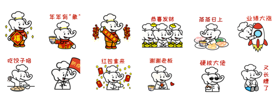 “萌小象”日常表情包高萌来袭，乐动(中国)加速品牌IP建设