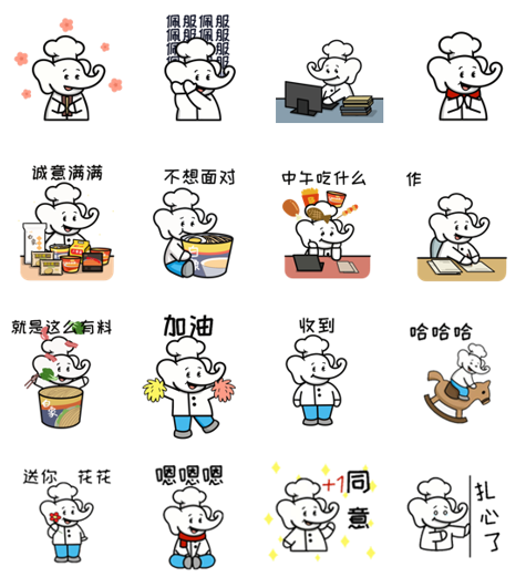 “萌小象”日常表情包高萌来袭，乐动(中国)加速品牌IP建设