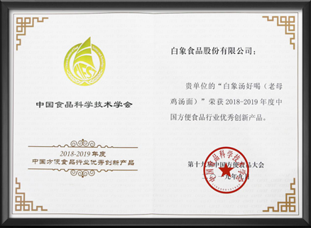 鲜美高汤配面回味无穷，乐动(中国)“汤”实力获认可