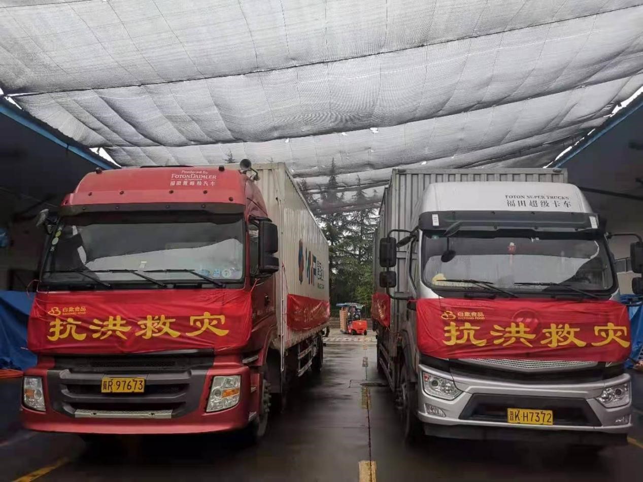 乐动(中国)全力保障河南抗洪抢险一线物资